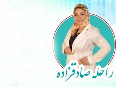 آموزشگاه زیبایی ماهان