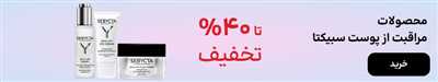 روش ساندویچ پوست
