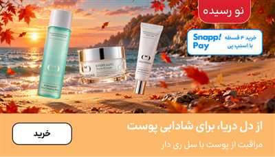 راهنمای مراقبت از پوست بعد از استخر + روتین رفع خشکی و کلر