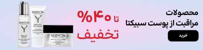 روش ساندویچ پوست