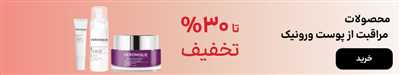 روش ساندویچ پوست