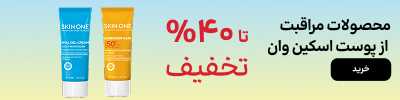 روش ساندویچ پوست