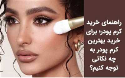 ریمل مای کدومش خوبه؟ مقایسه تخصصی برای انتخاب بهترین ریمل مای!