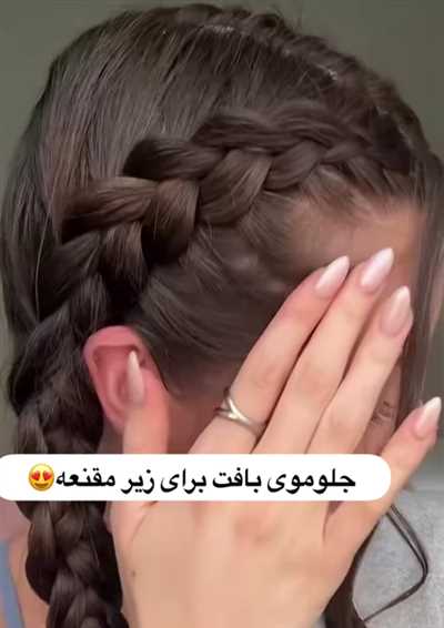 آموزش تصویری بافت زیر مقنعه + ۱۵ مدل بافت مو برای زیر مقنعه