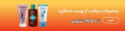 بهترین عطر برای از بین بردن بوی سیگار؛ بررسی نت‌ها و راهنمای خرید