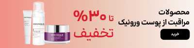 روش ساندویچ پوست