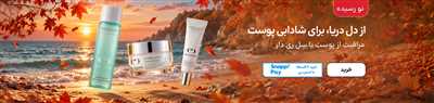راهنمای جامع جوان سازی پوست گردن؛ از روتین مراقبتی تا درمان‌های کلینیکی