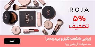 پوستی بهتر در 4 هفته: روتین ساده‌ای که همه باید بدانند