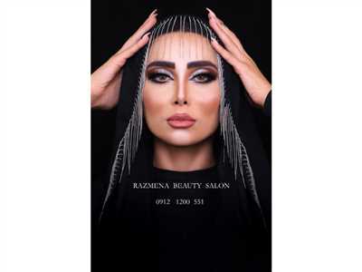سالن زیبایی وعروس سرای رازمنا