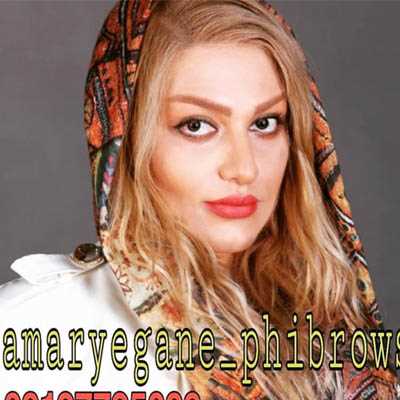 سمر یگانه