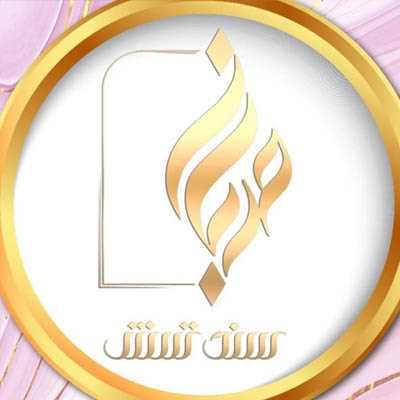 مرجان سنگتراش