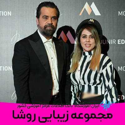 آیدا دهقان