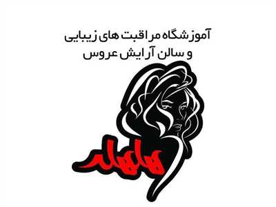خانم حبیبیان